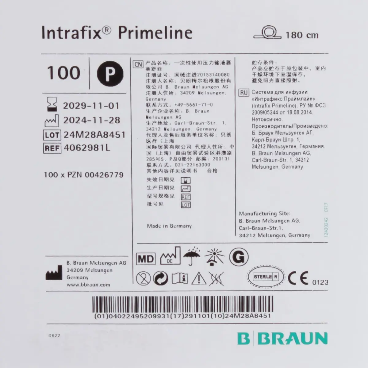  Intrafix Primeline infusion device