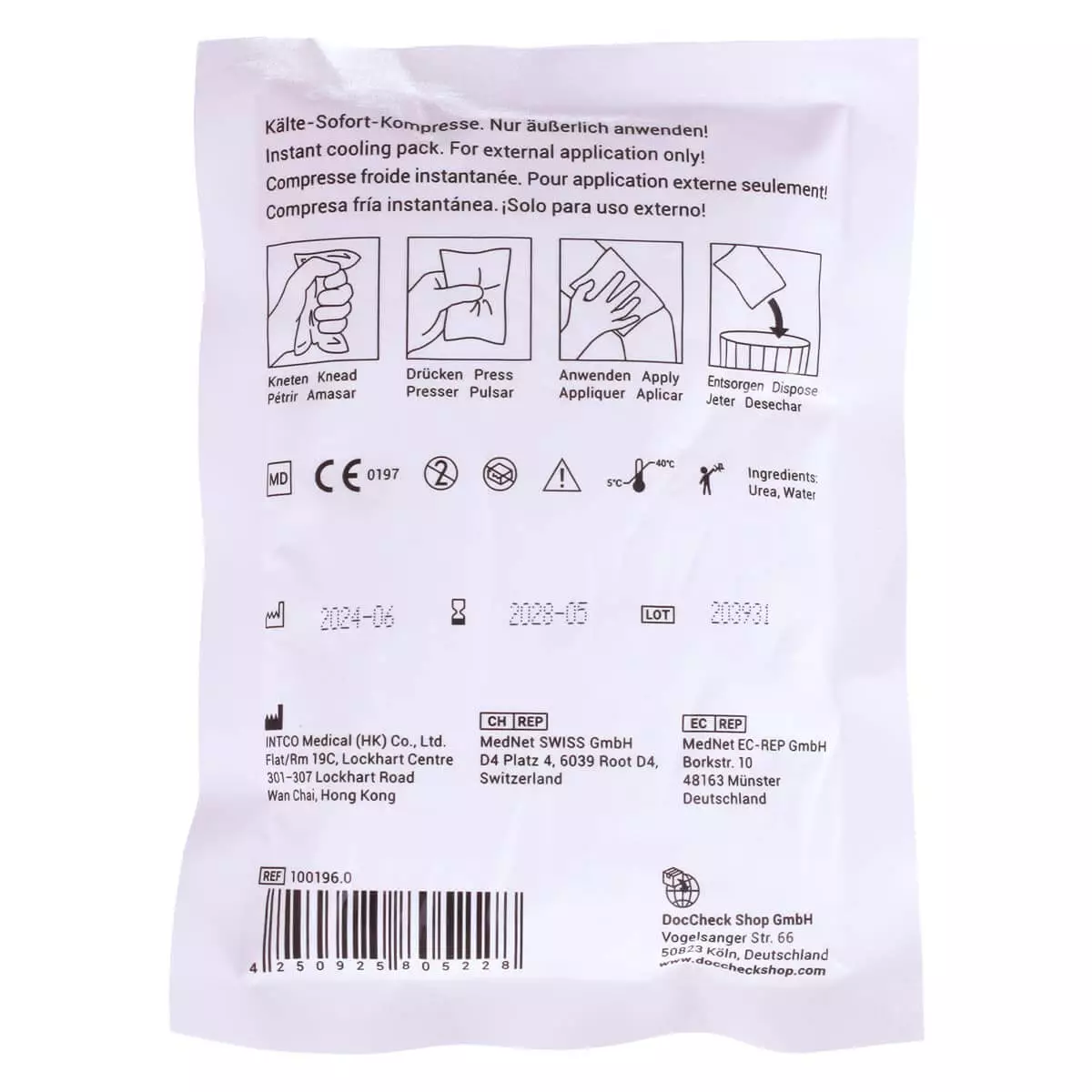  “Brrr” cooling pack