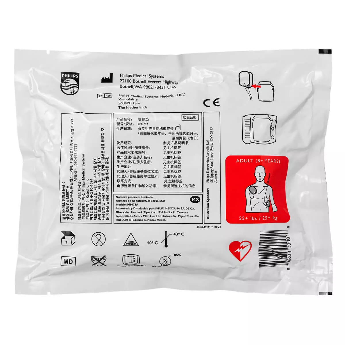 HeartStart HS1 SMART Pads for adults HeartStart HS1 SMART Pads for adults